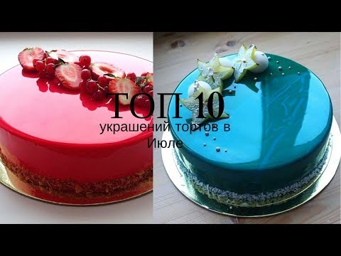Торт красивый фото своими руками Торт красивый фото своими руками