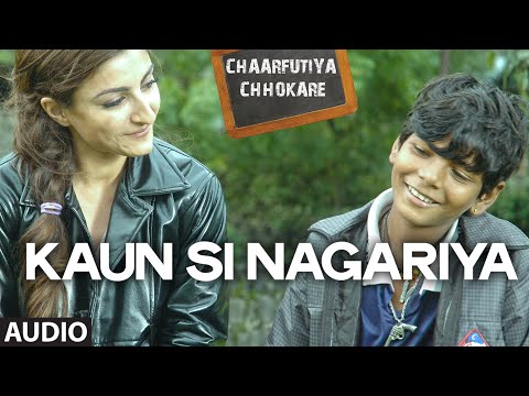 Exclusive: Kaun Si Nagariya Full Audio Song | Chaarfutiya Chhokare | T-SERIES