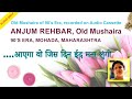 Anjum Rahbar Old Mushaira, Mohada Maharashtra, 90's Era Mushaira Recorded on Audio Cassette.