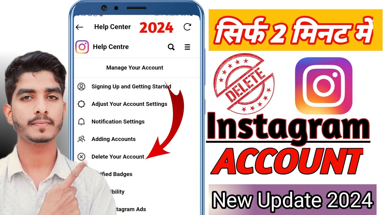 How to delete Instagram account. Remove Instagram ID How to delete Instagram account. Remove Instagram ID