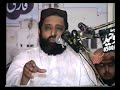 Molana Syed Sabtain Shah Naqvi Hadees Mustafa S A W images Molana Syed Sabtain Shah Naqvi Hadees Mustafa S A W