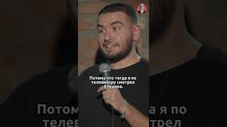 Анализ Детства