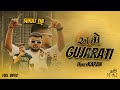 Hukeykaran - Ame Gujarati (Official Music Video)