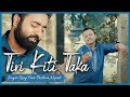 SAGAR RAAJ - TIRI KITI TAKA (Official Music Video) feat. BISHWA NEPALI