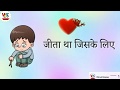 ek aisi ladki thi jise mai pyar karta tha _ whatsapp Status  hindi status by||Vkk all Status||.mp4