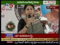 District Collector