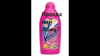 Ваниш если в домашних условиях 17