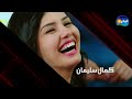 محمد فؤاد - تتر البداية مسلسل خطوط حمراء