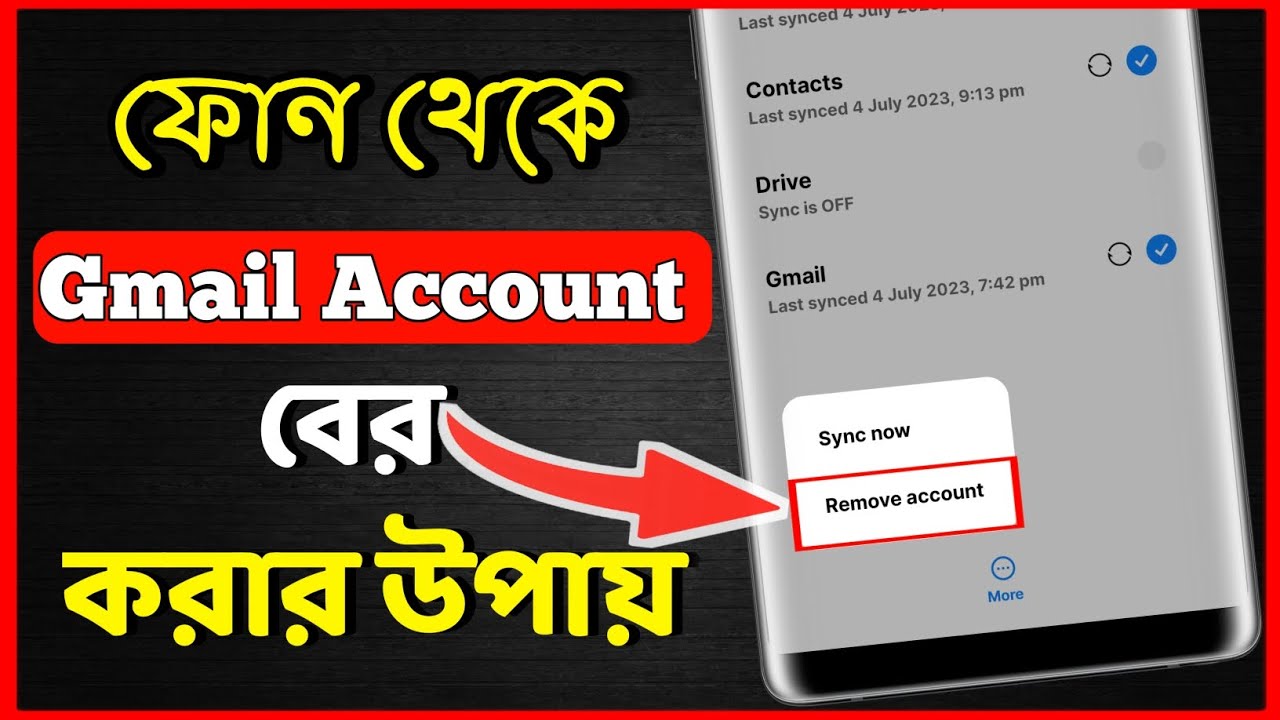 How to remove Gmail account from phone How to remove How to remove Gmail account from phone How to remove