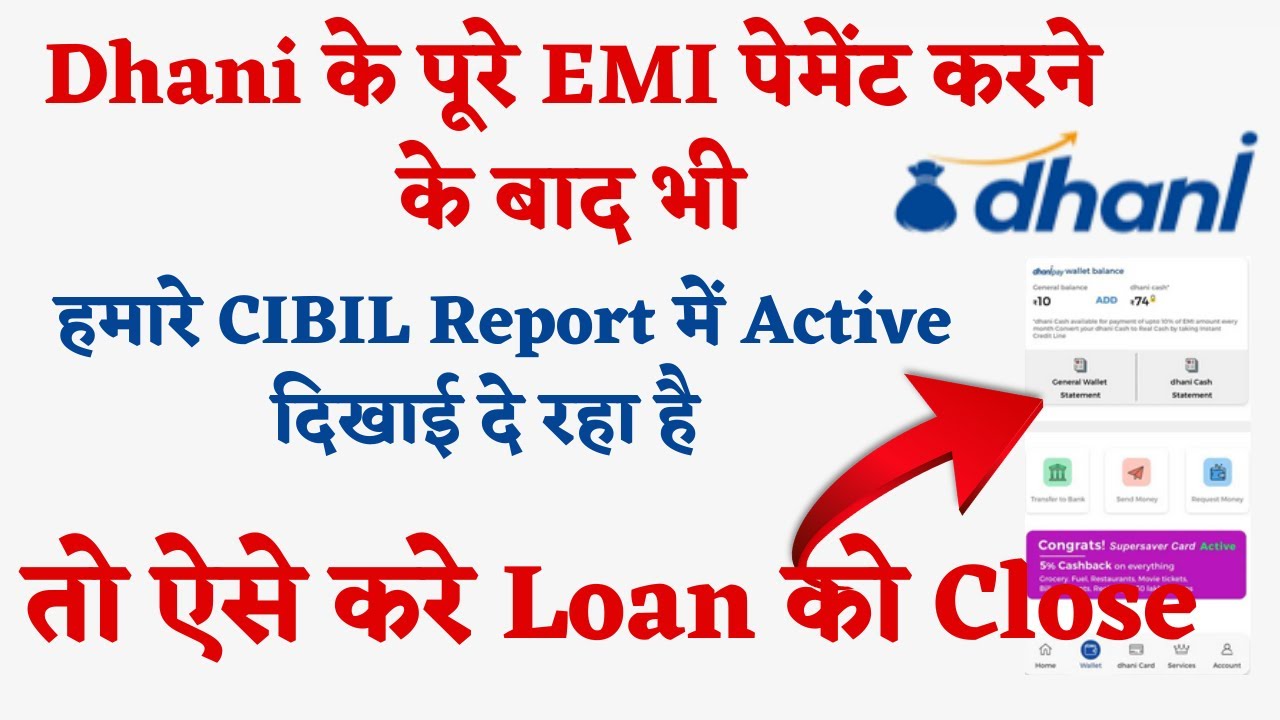 How to close Dhani Loan Account? How to Close Dhani How to close Dhani Loan Account? How to Close Dhani