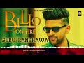Billo on Fire | Guru Randhawa song DJ remix | Guru Randhawa Billo on fire