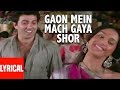 Gaon Mein Mach Gaya Shor Lyrical Video | Dacait | R.D. Burman | Kishore Kumar, Asha Bhosle