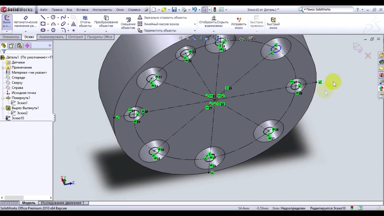 Solidworks как сделать деталь Solidworks как сделать деталь