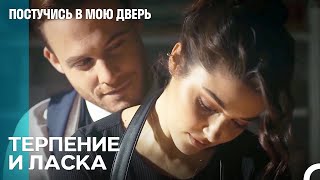 Любовь В Грязи - Постучись В Мою Дверь 68 Эпизод