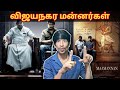Maamannan Movie Review | This is Vijayanagara Mannar film 😏 Who are you telling the story to 🤨
