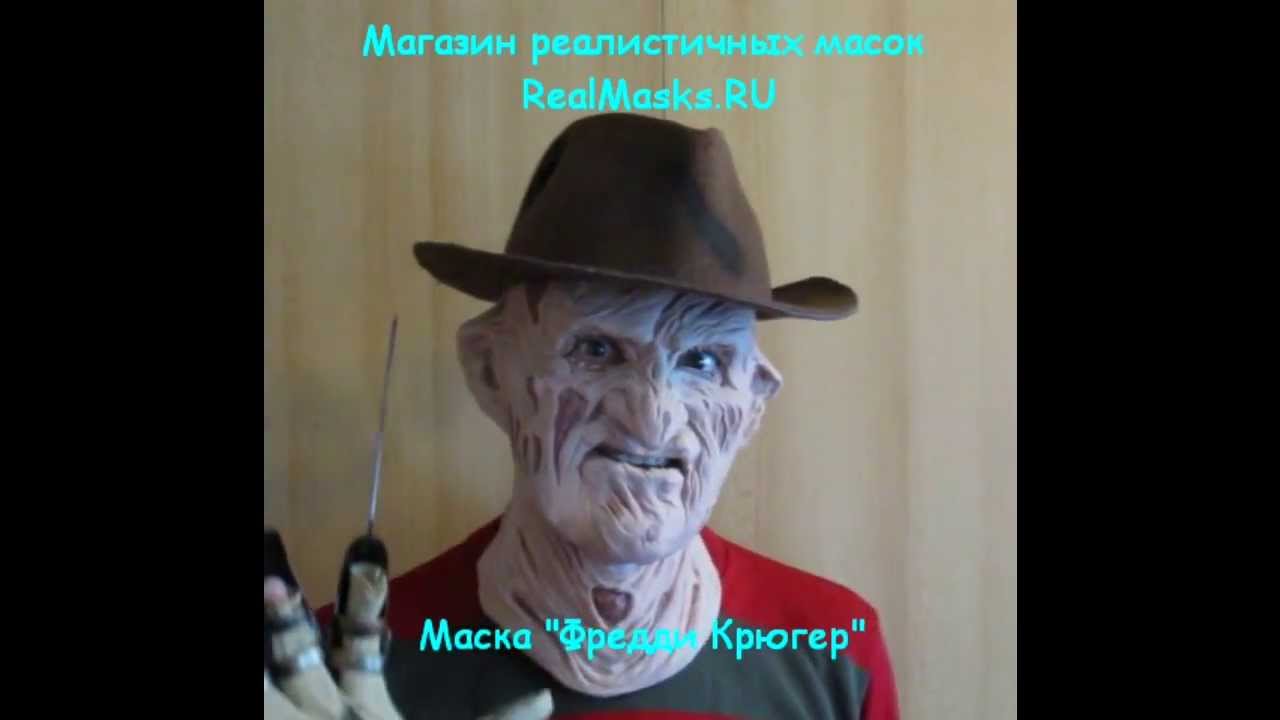 Как сделать из бумаги фредди крюгера 97 Как сделать из бумаги фредди крюгера 872