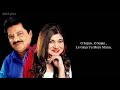 O Sajan ( Tumse Koi Nahi Pyaara ) Full Song With Lyrics By Alka Yagnik & Udit Narayan