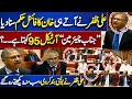 WATCH..!! Senator Ali Zafar Dabang Speech In Senate Session | Protests by PTI | Imran Khan