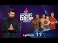 Sirasa Five Million Money Drop 07-10-2023