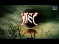 Fear files 👽 ssshhh phir koi hai 👽 Aahat - Tritiya Episode 17