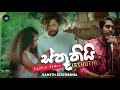 Sthuthi | ස්තූතියි - Samith Sirimanna | Sinhala Lyrics Video