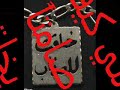 من بكاني يوم سيبكي دمممممممممم لط ول العمر