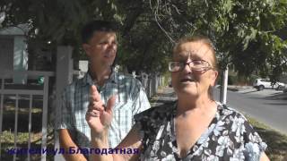 Видео Благотатная от Наше Время, Благодатная улица, Ростов-на-Дону, Россия