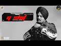 G Shit (Full Video) Sidhu Moose Wala | Blockboi Twitch | The Kidd | Sukh Sanghera | Moosetape