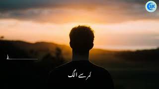 dam dam darden dim unudulmus biriyem with urdu subtitles and lyrics |  mehmud mi