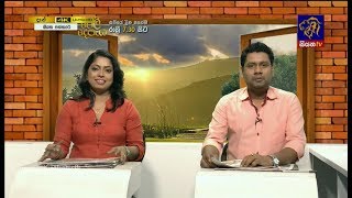 SIYATHA PATHTHARE  | 05 - 08 - 2018