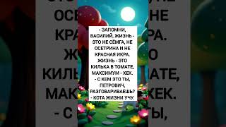 Минутка Смеха Самый Смешной Анекдот