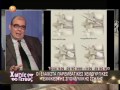 νευροχειρουργός