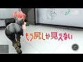 【同人お色気TPS】エリミネーターカエデ【単発】