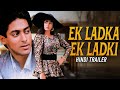 Ek Ladka Ek Ladki (1992) Hindi Trailer | Salman Khan, Neelam, Anupam Kher | Bollywood Hindi Movie