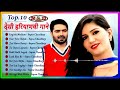 English medium : Sapna choudhary | Sapna choudhary new song | Sapna chaudhary song | #desibeats