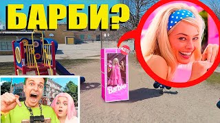 Барби В Реальной Жизни !