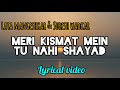 Meri Qismat Mein Tu Nahi | Lyrics | Rishi Kapoor| Padmini Kolhapure | Lata Ji | Suresh wadkar