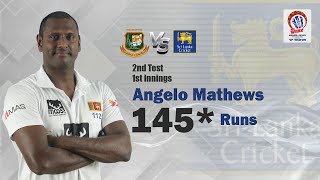 Mathews's 145 Runs Against Bangladesh | 1st Innings | 2nd Test | Sri Lanka tour of Bangladesh 2022