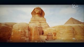 National Geographic - Затерянные Сокровища Египта