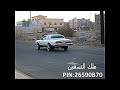 مصري حزين اشوف فيك يوم