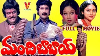 Manchi Babai Telugu Full Movie Shoban Babu Jayasudha Jayachitra V9 Videos