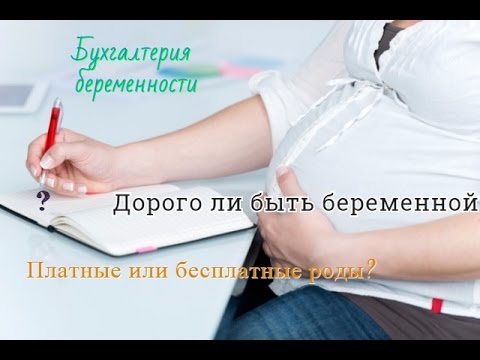 8 лучших методов определения ПОЛА РЕБЕНКА : по дате овуляции, дате 6 причин не жениться на разведённой женщине с ребёнком