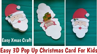 DIY Easy Pop Up Christmas Card For Kids | Handmade Santa Claus #xmascard, #Xmascraft #christmascard