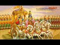 Bhagavadgeetha Bhagavad Gita Telugu Bhagavad Gita Devotional Full