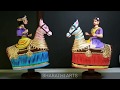 Thanjavur thalaiyatti bommai | Thanjavur puppets