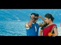 Naiyandi Munnadi Pora Pulla Song Hd images Naiyandi Munnadi Pora Pulla Song Hd