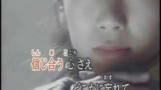 Kokoro no tomo - Mayumi Itsuwa  心の友（カラオケ )  五輪真弓