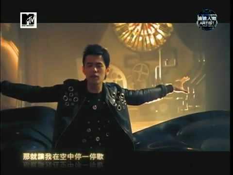 Jay Chou周杰倫 - 超人不會飛