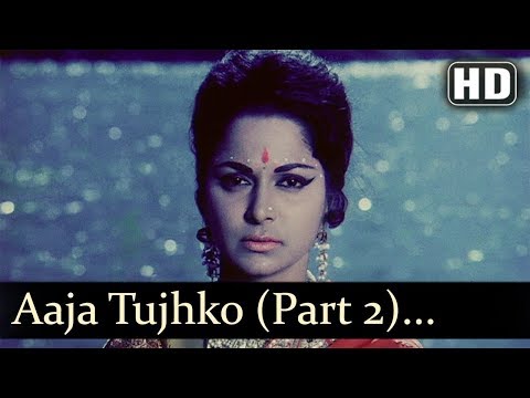 Tujko Pukare Mera Pyar I - Waheeda Rehman - Neel Kamal - Hindi...