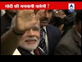 Lokayukta
